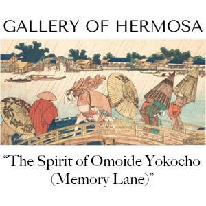 "Spirit of Omoide Yokocho" Art Show and Sale